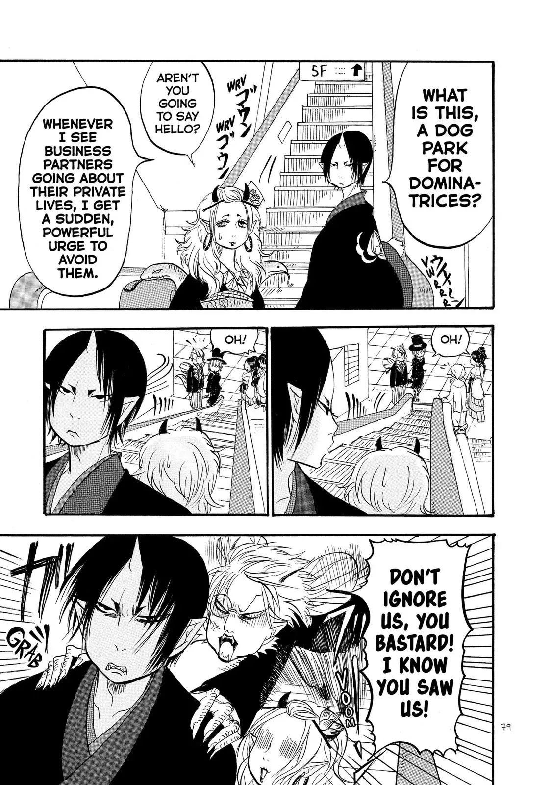 Read Hozuki