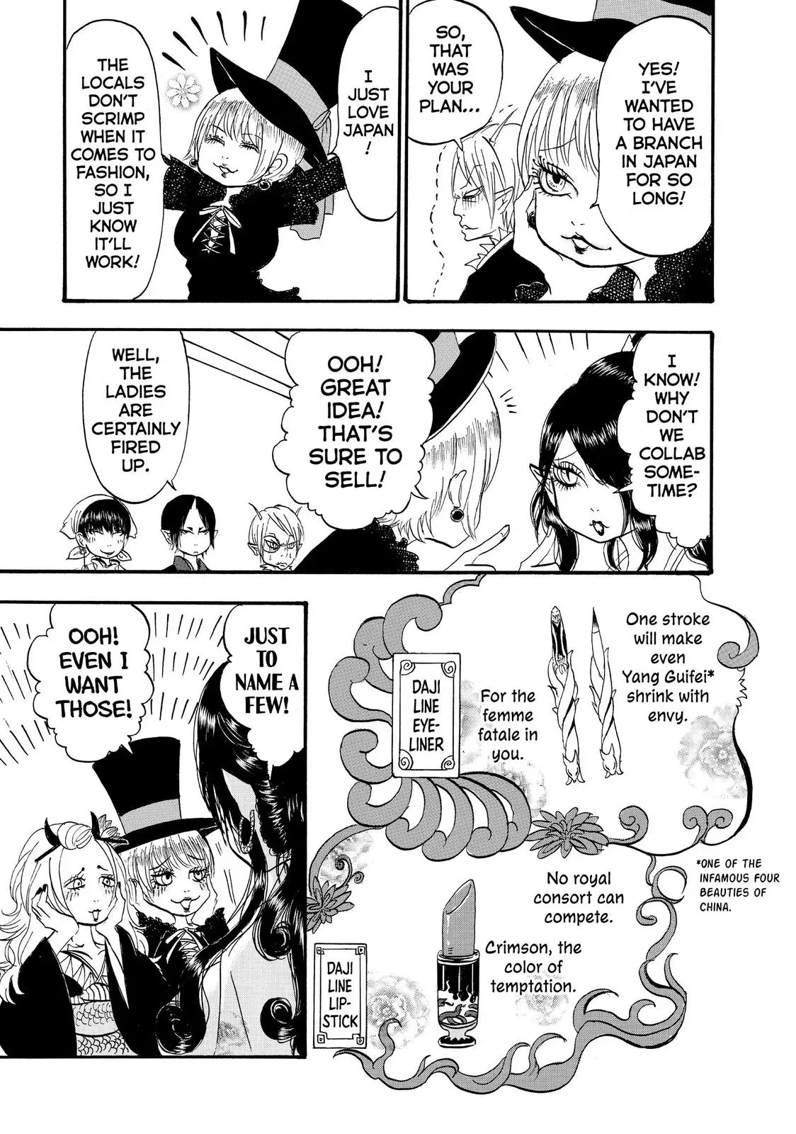 Read Hozuki