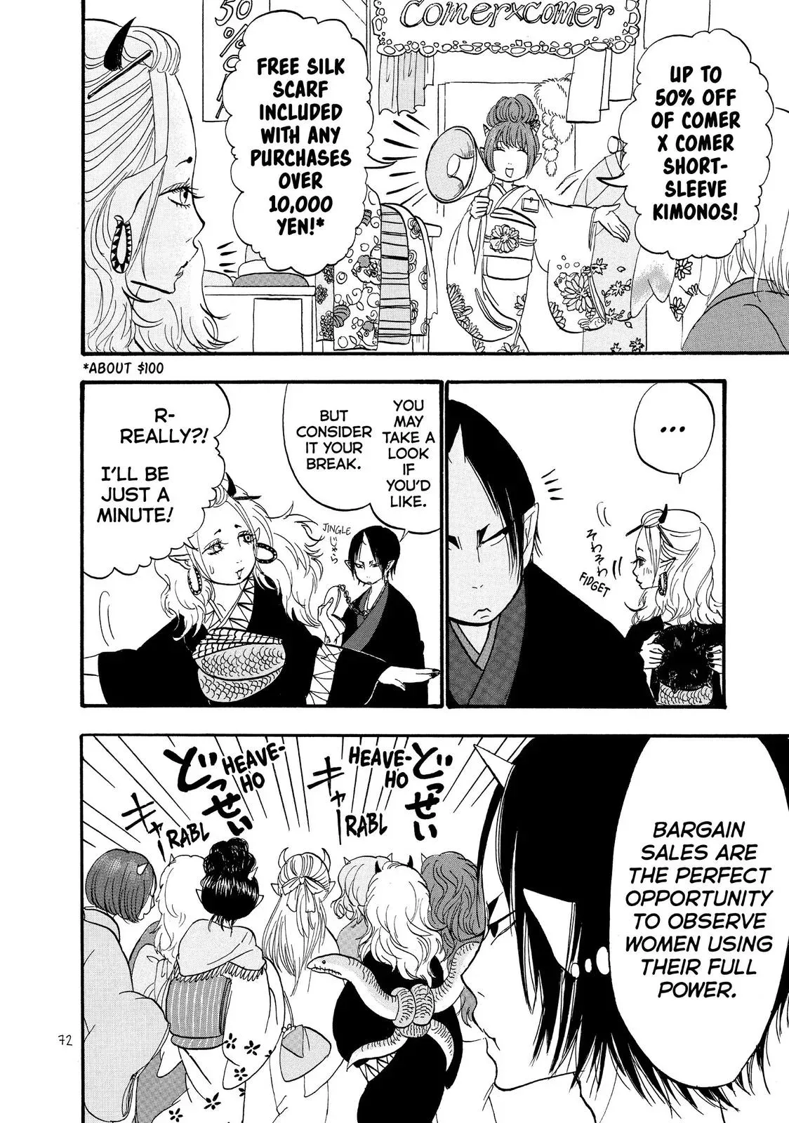 Read Hozuki