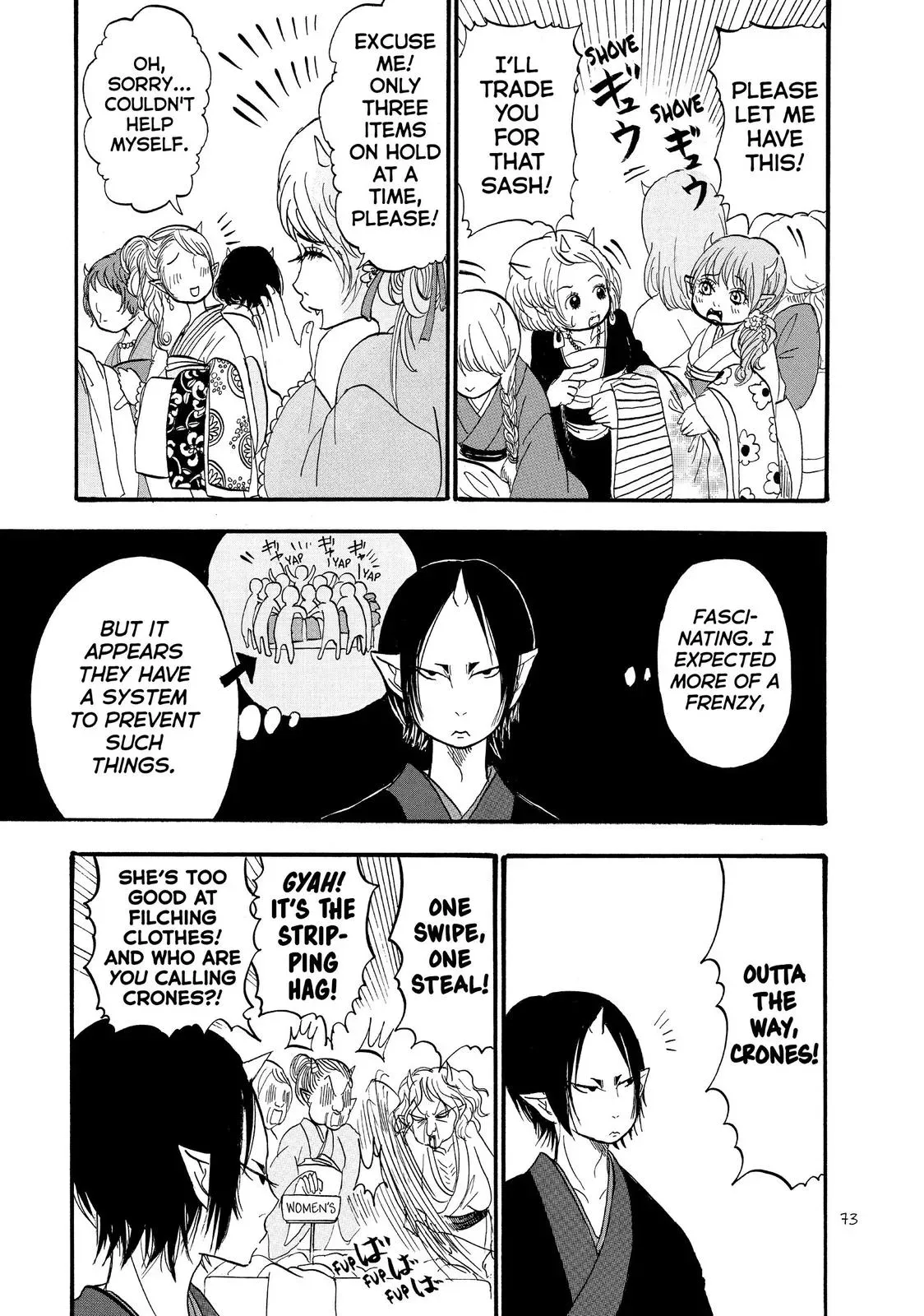 Read Hozuki