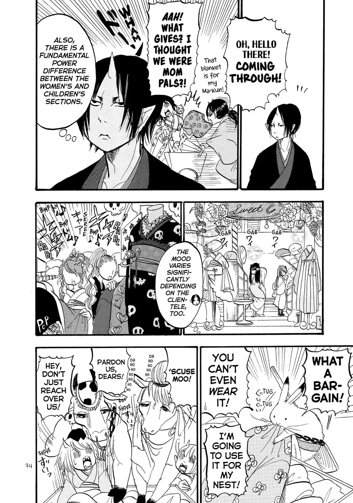 Read Hozuki