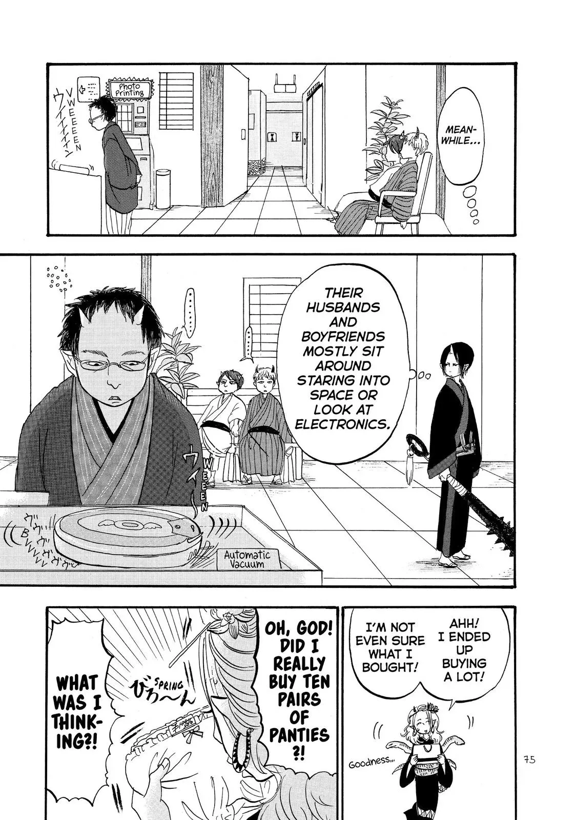 Read Hozuki