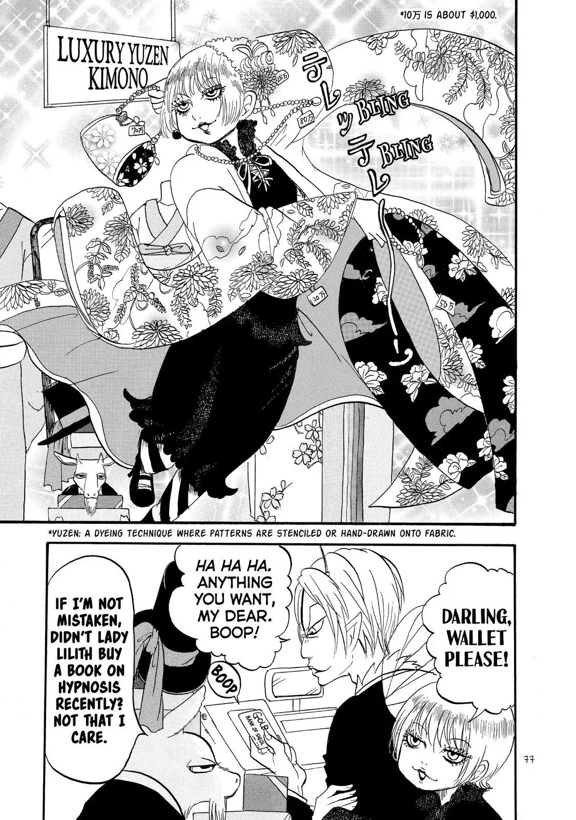 Read Hozuki