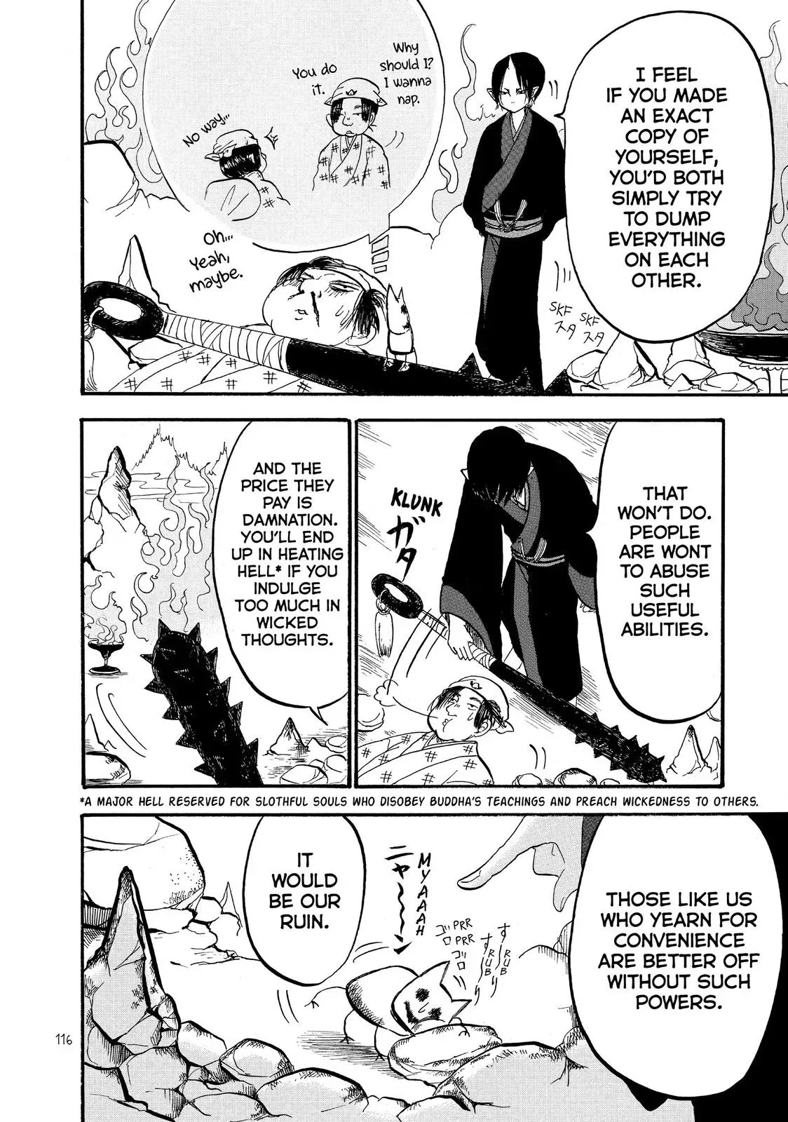 Read Hozuki