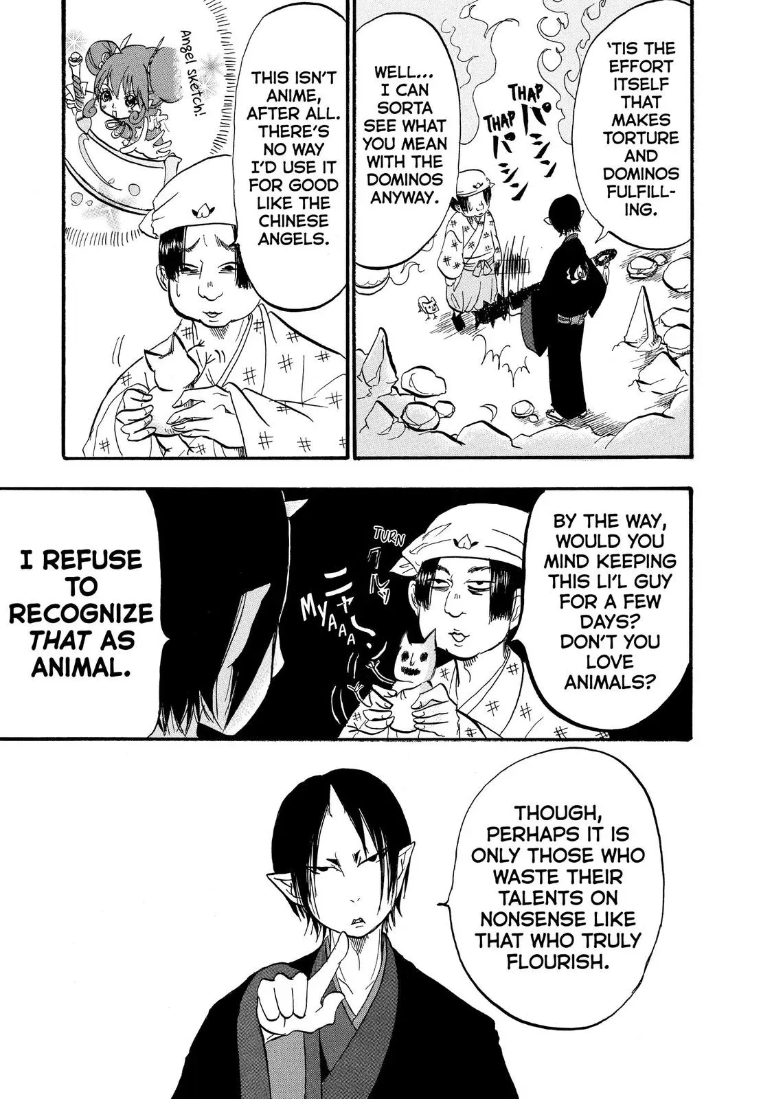 Read Hozuki