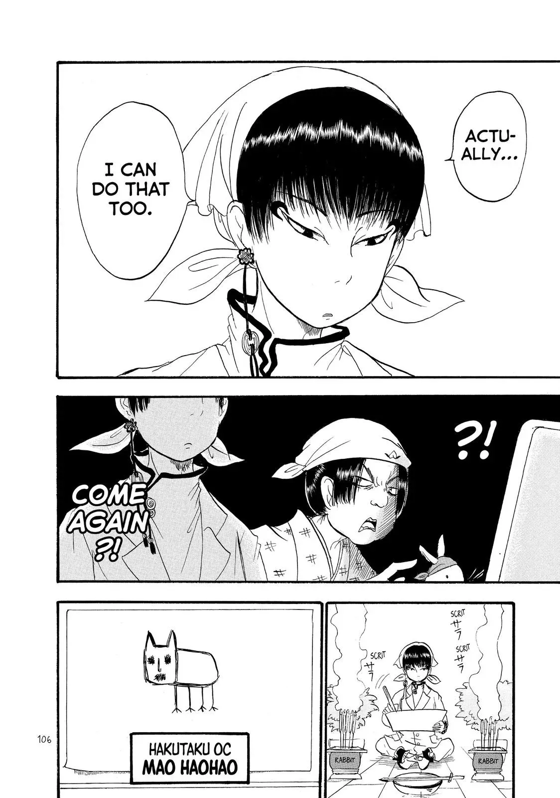 Read Hozuki