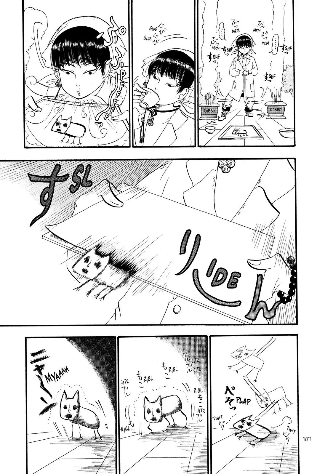 Read Hozuki