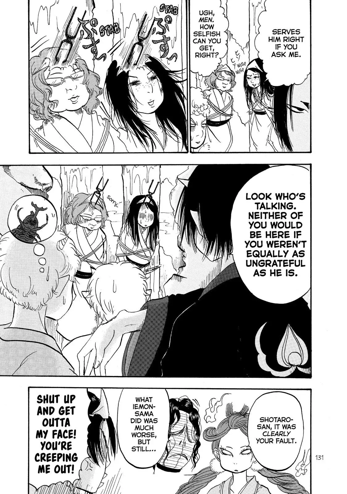 Read Hozuki