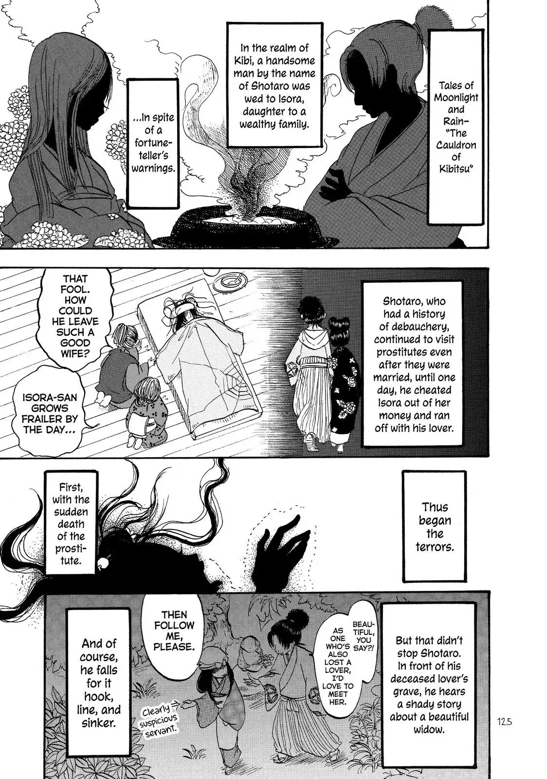 Read Hozuki