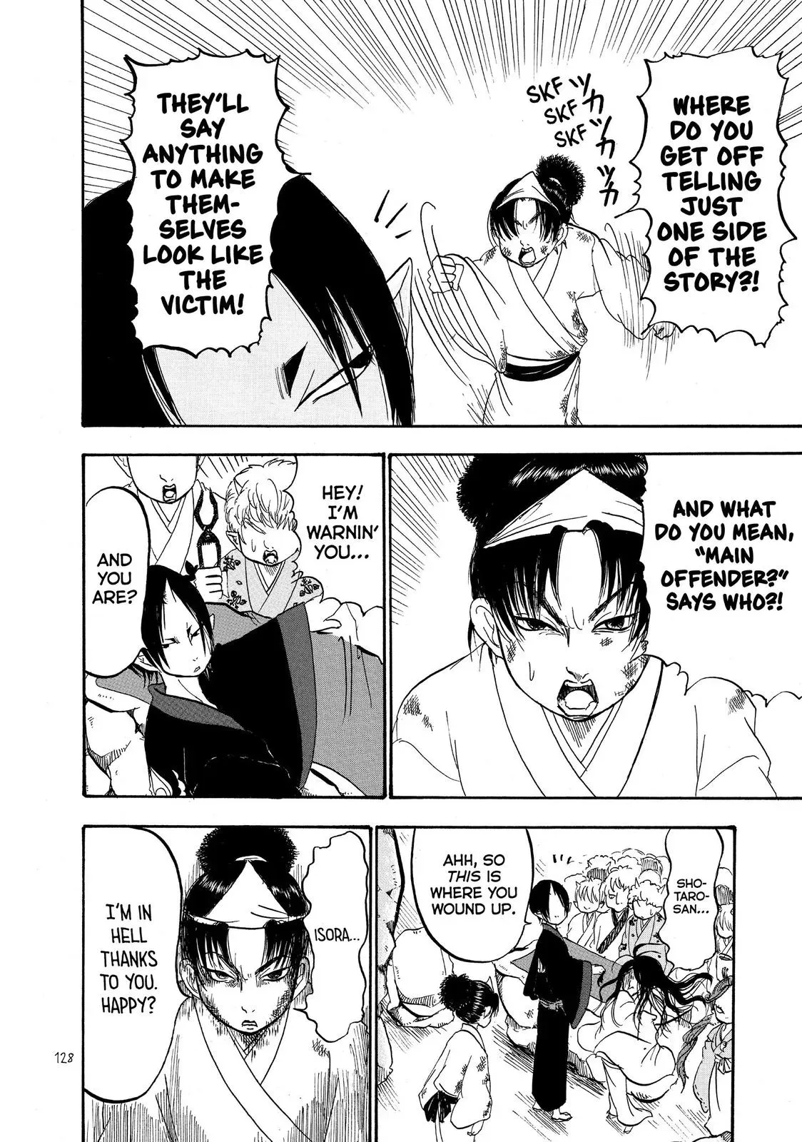 Read Hozuki