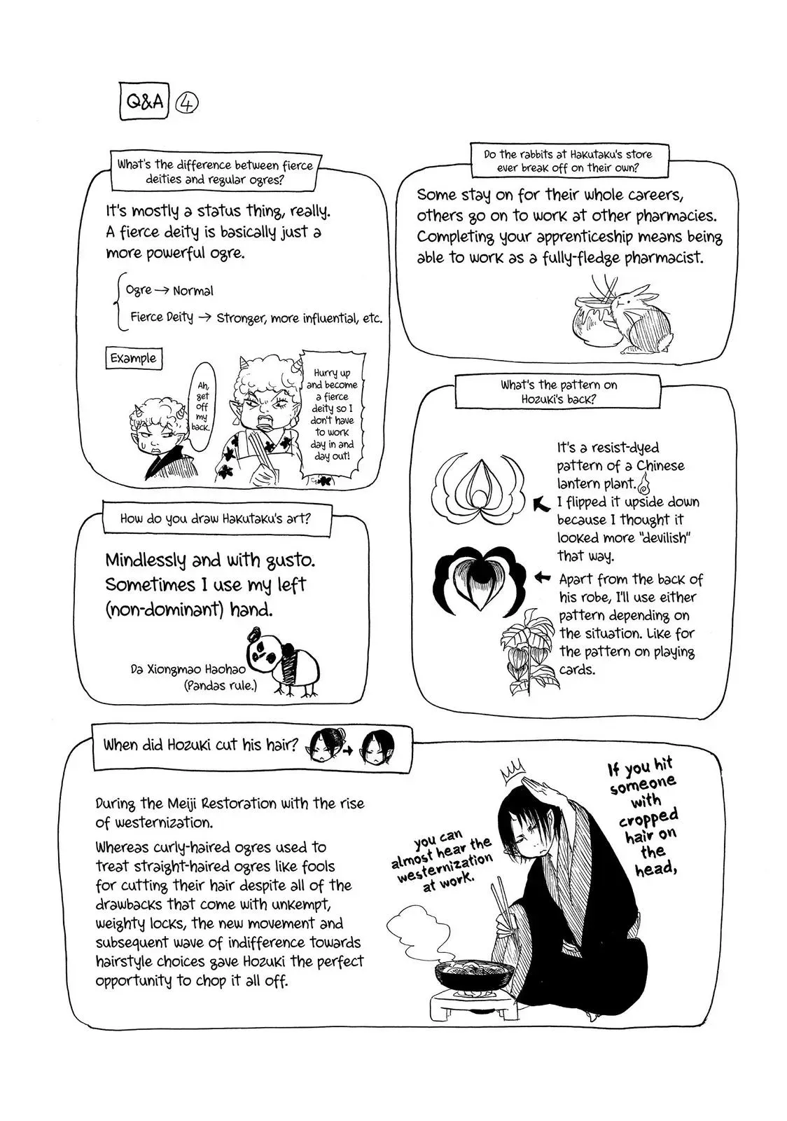 Read Hozuki
