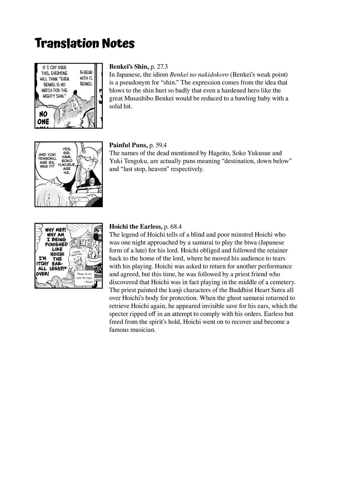 Read Hozuki