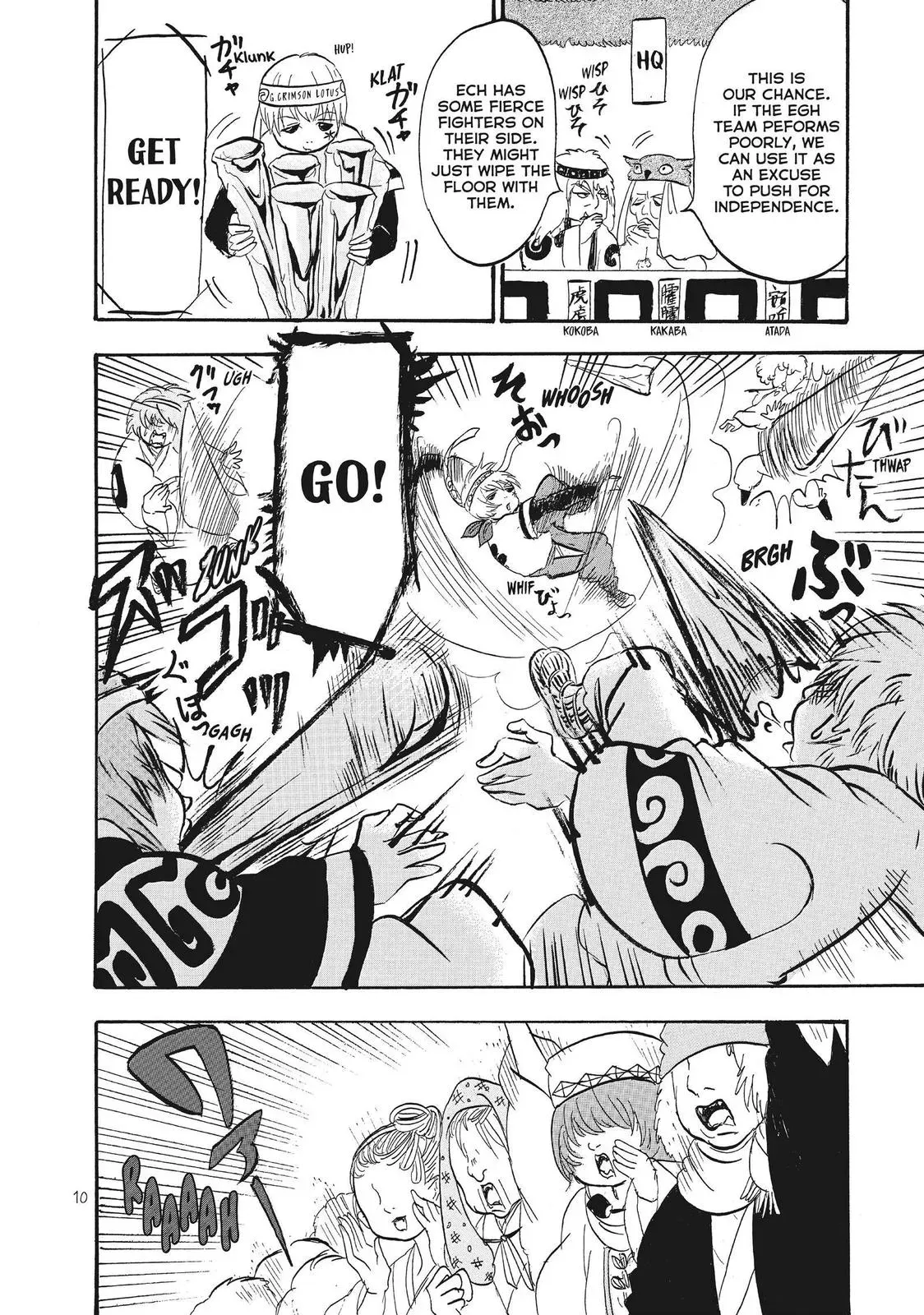Read Hozuki