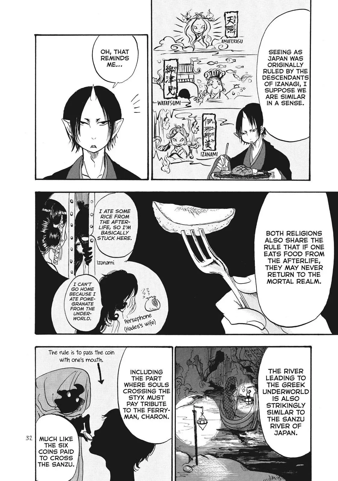 Read Hozuki