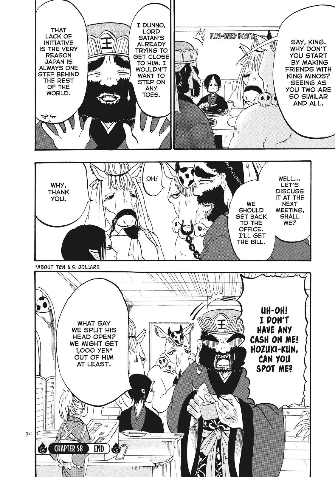 Read Hozuki