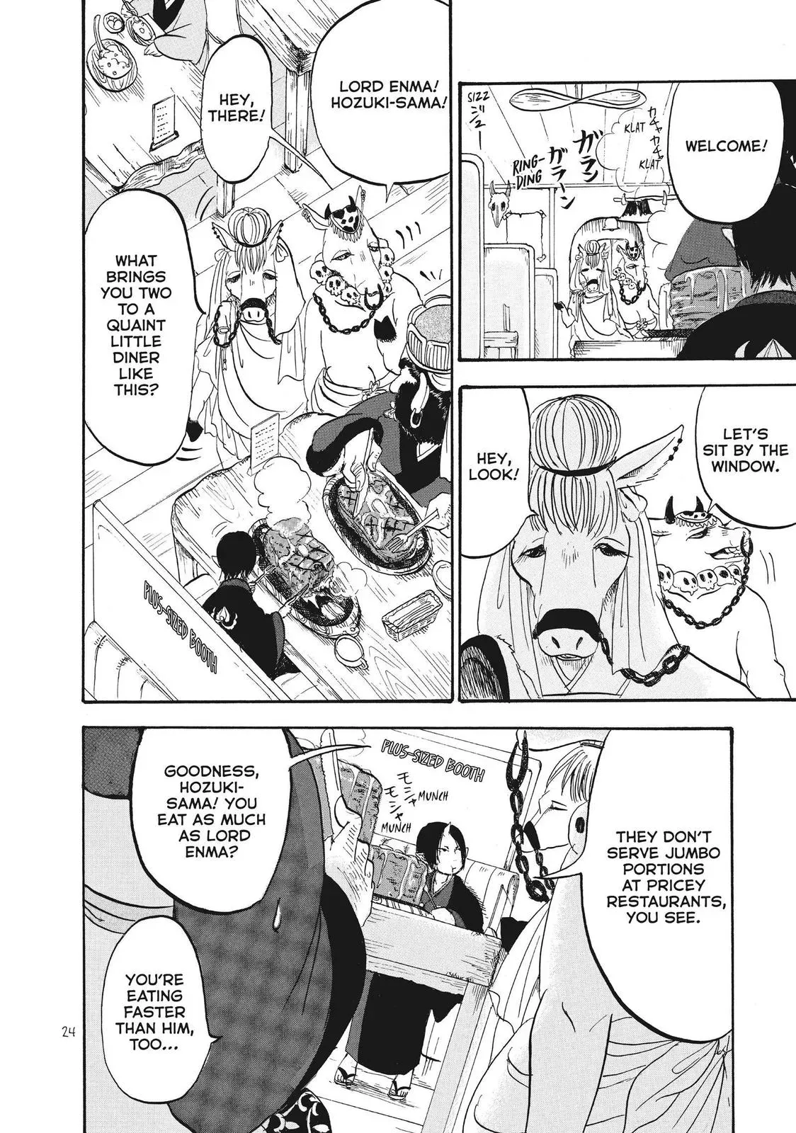 Read Hozuki
