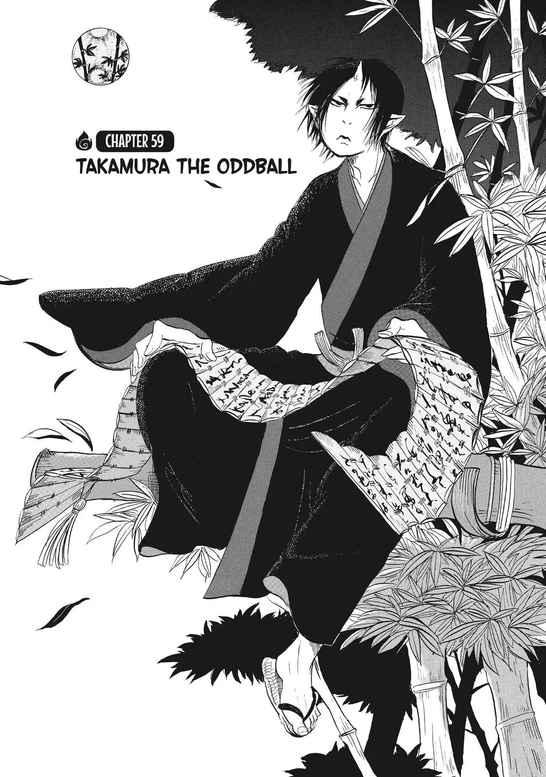 Read Hozuki