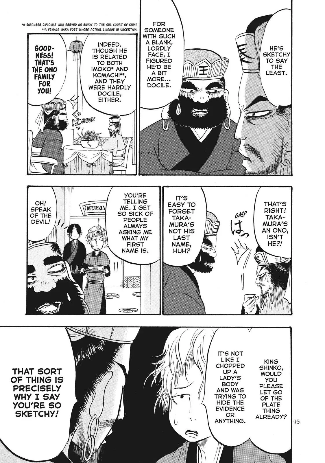 Read Hozuki