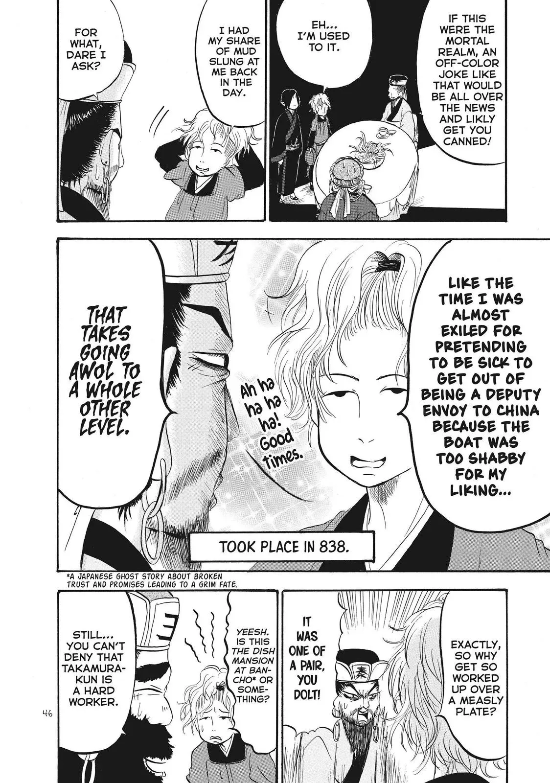 Read Hozuki