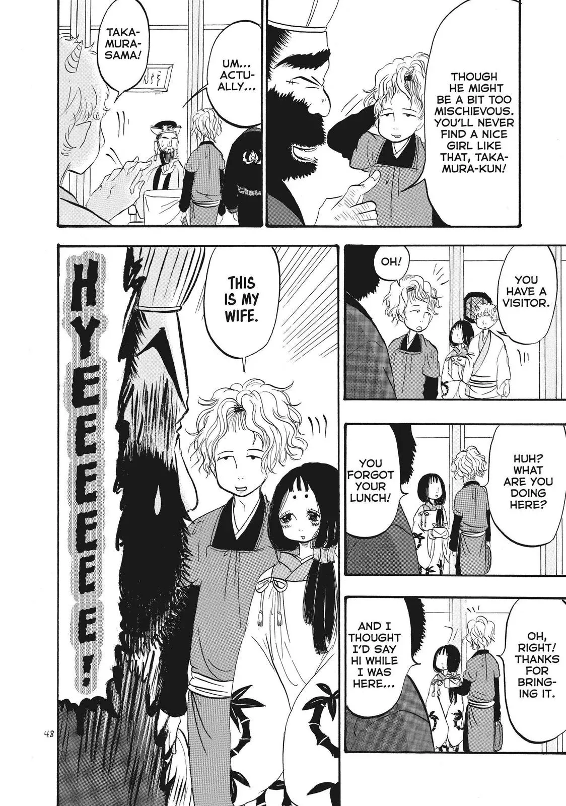Read Hozuki