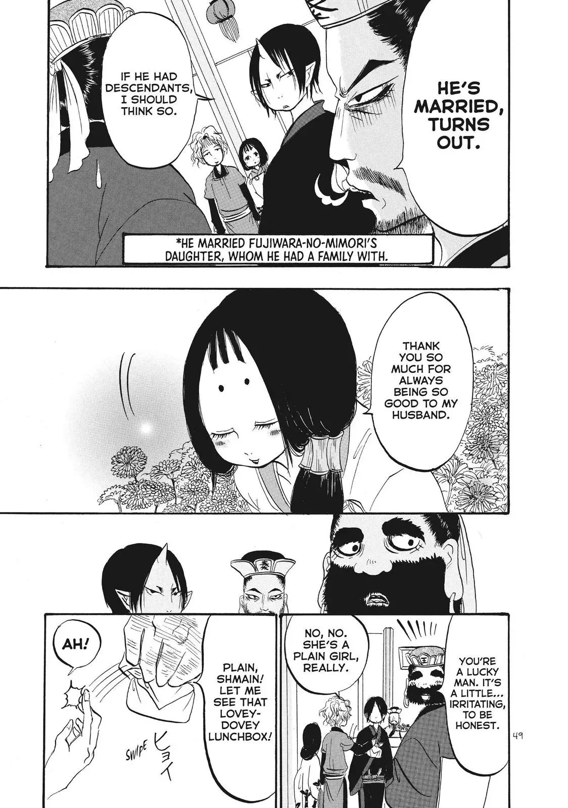 Read Hozuki