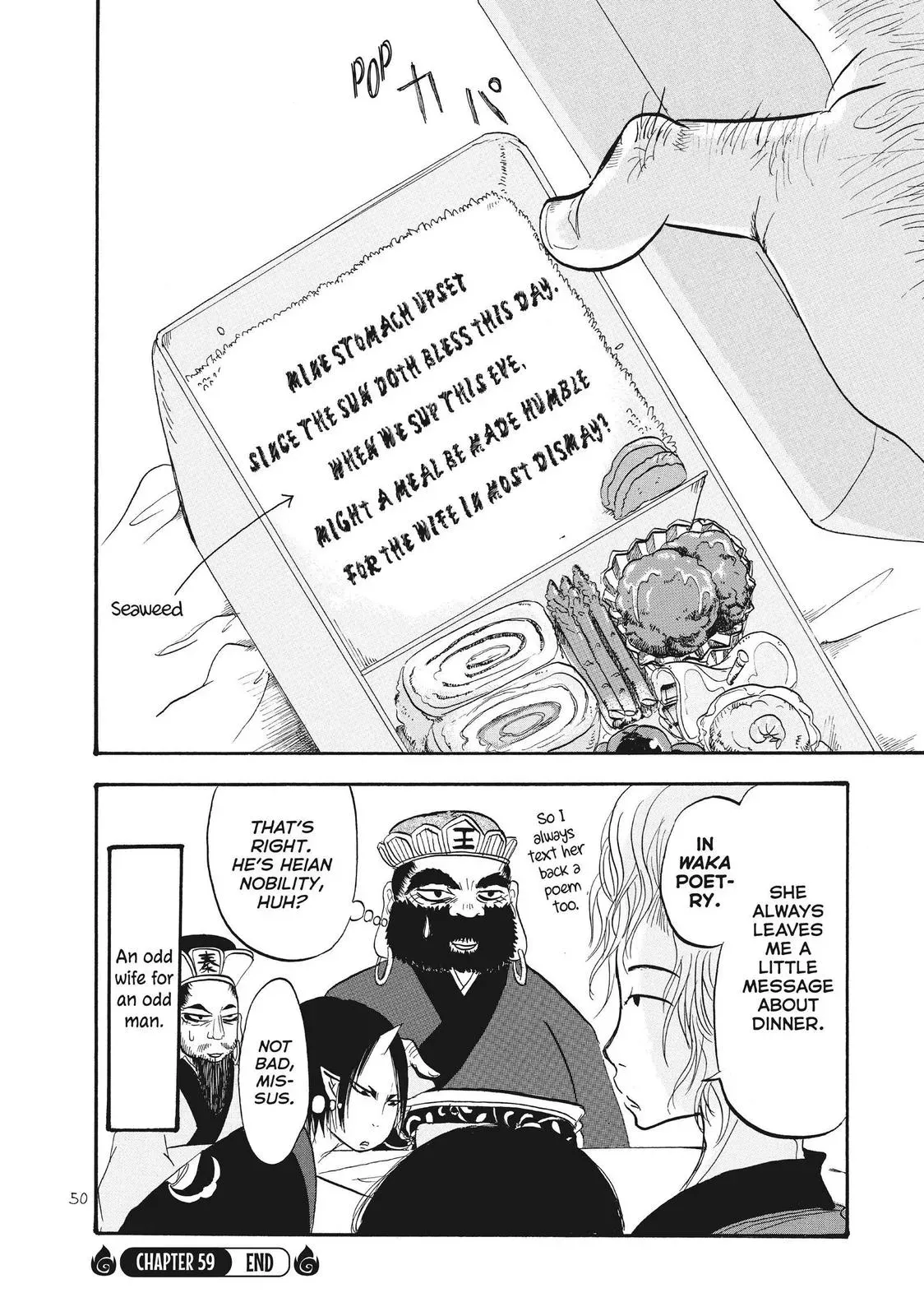 Read Hozuki
