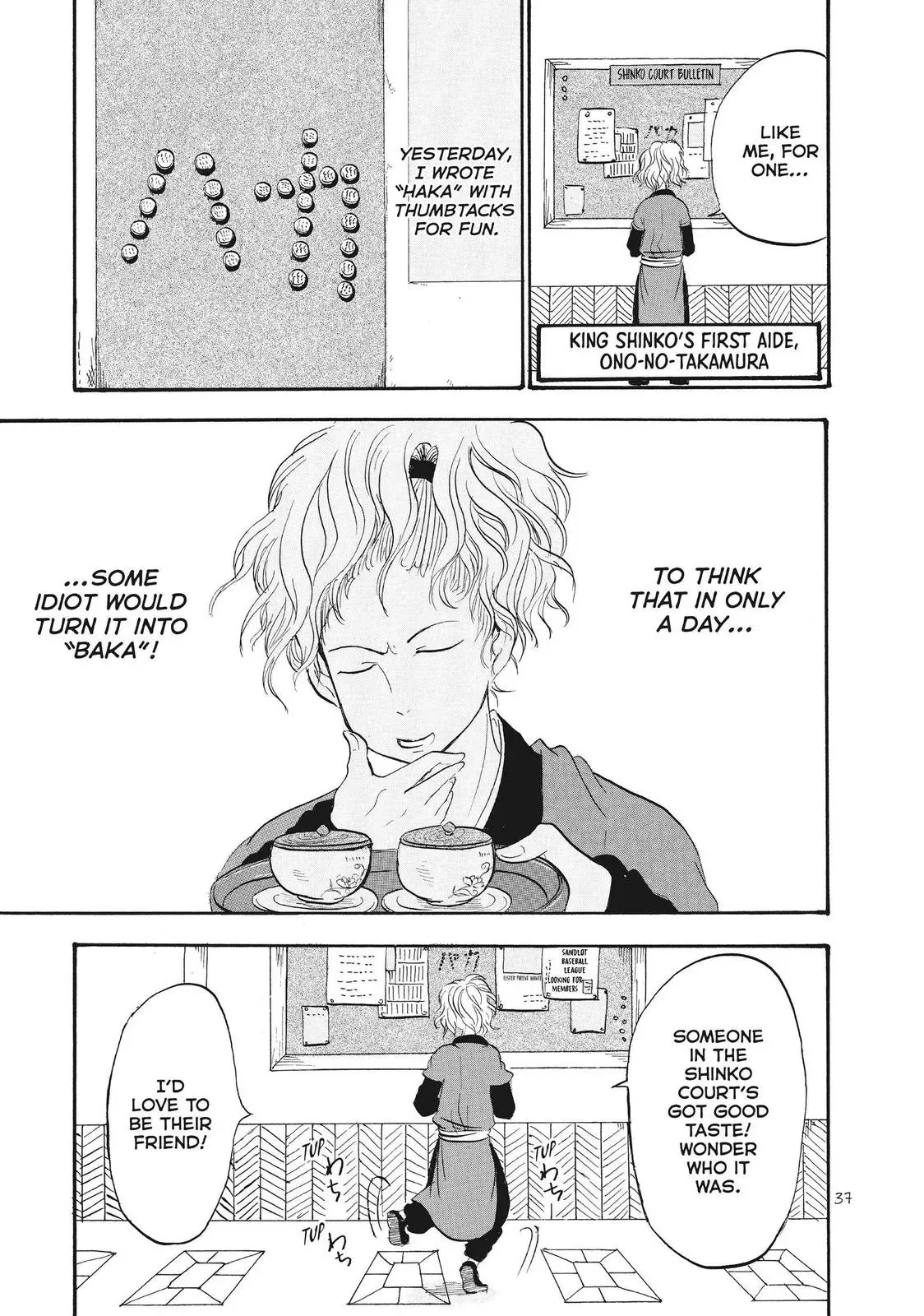 Read Hozuki