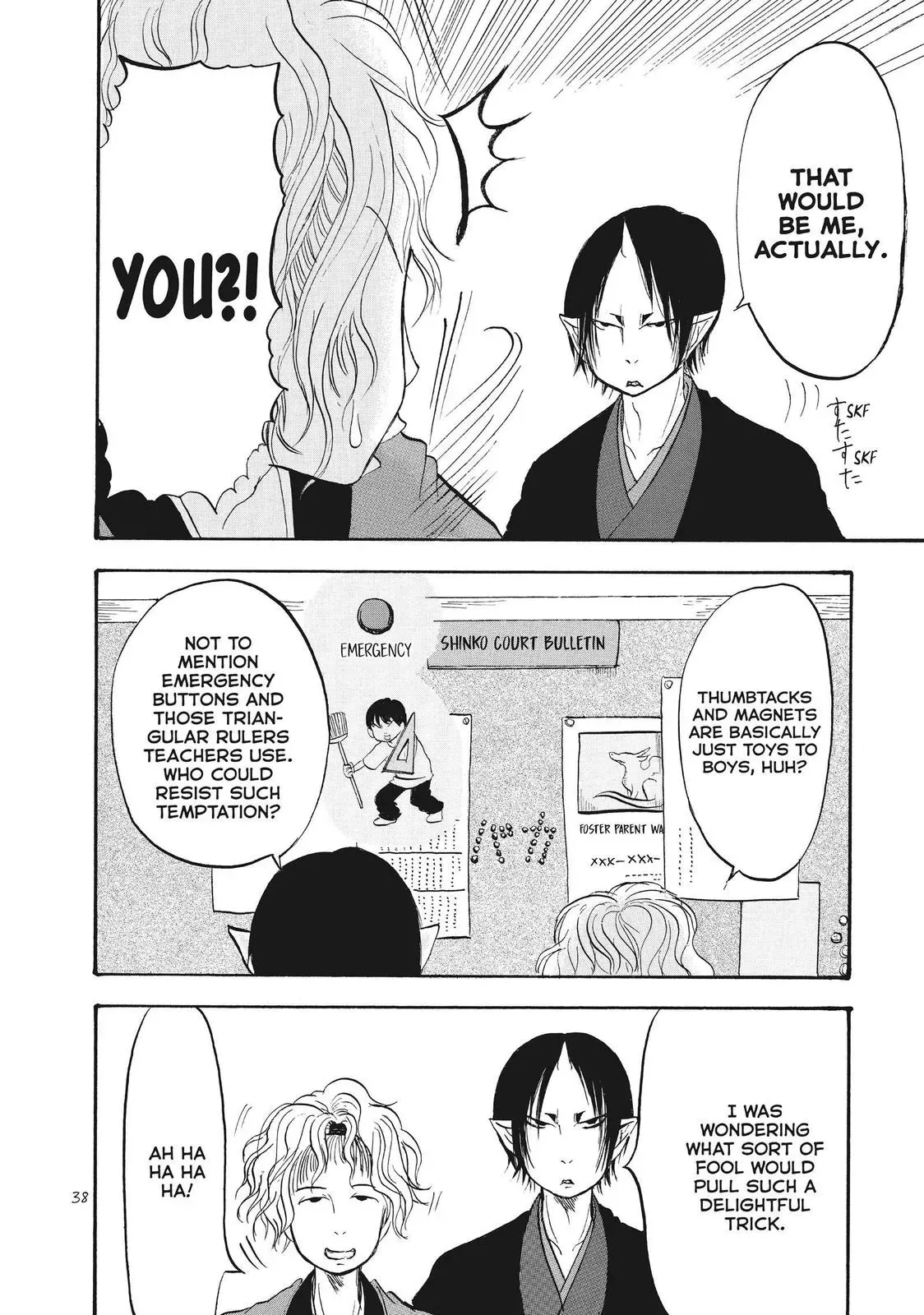 Read Hozuki