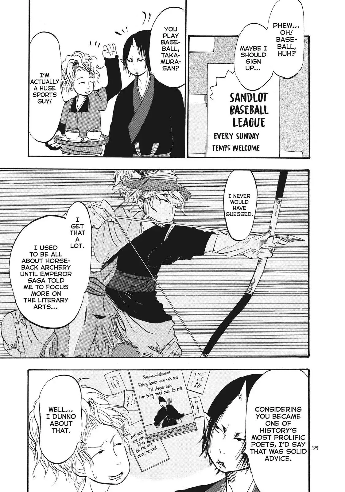 Read Hozuki