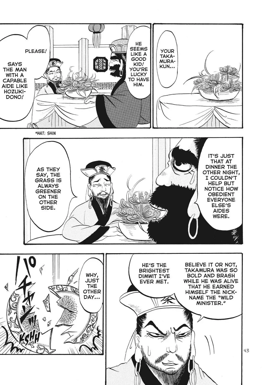 Read Hozuki