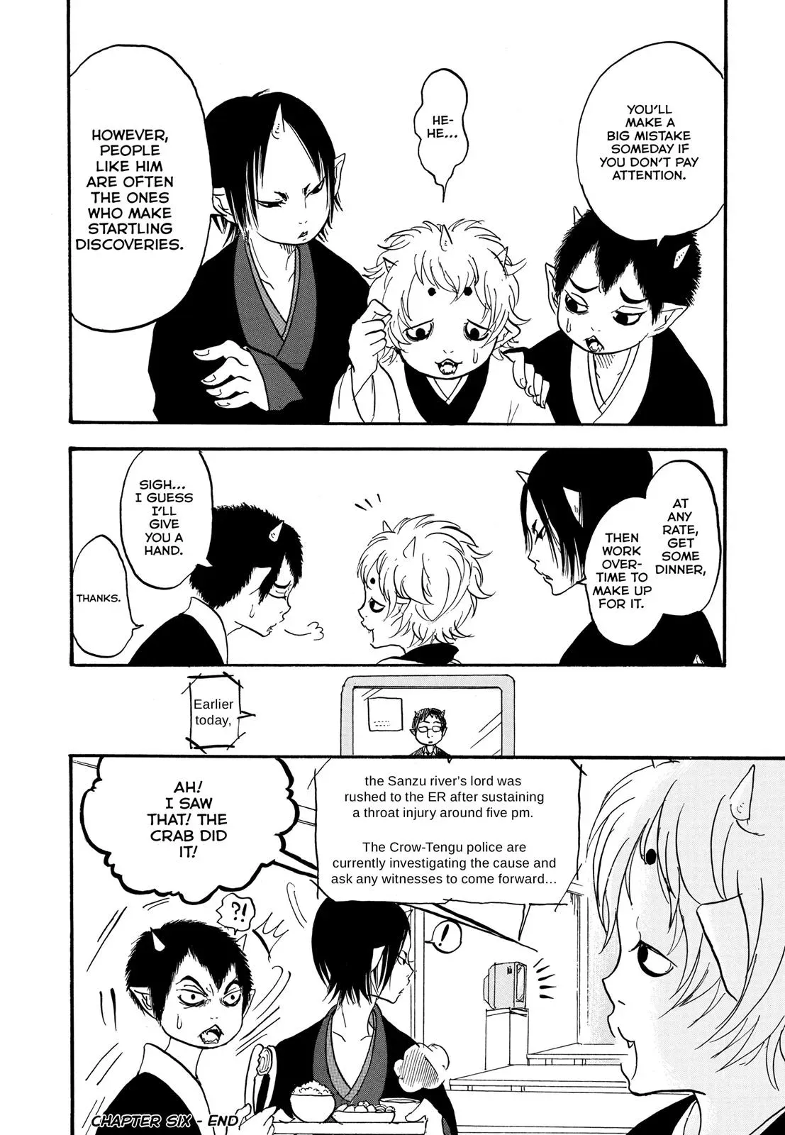 Read Hozuki