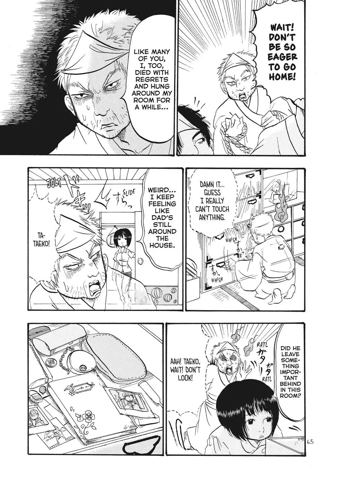 Read Hozuki