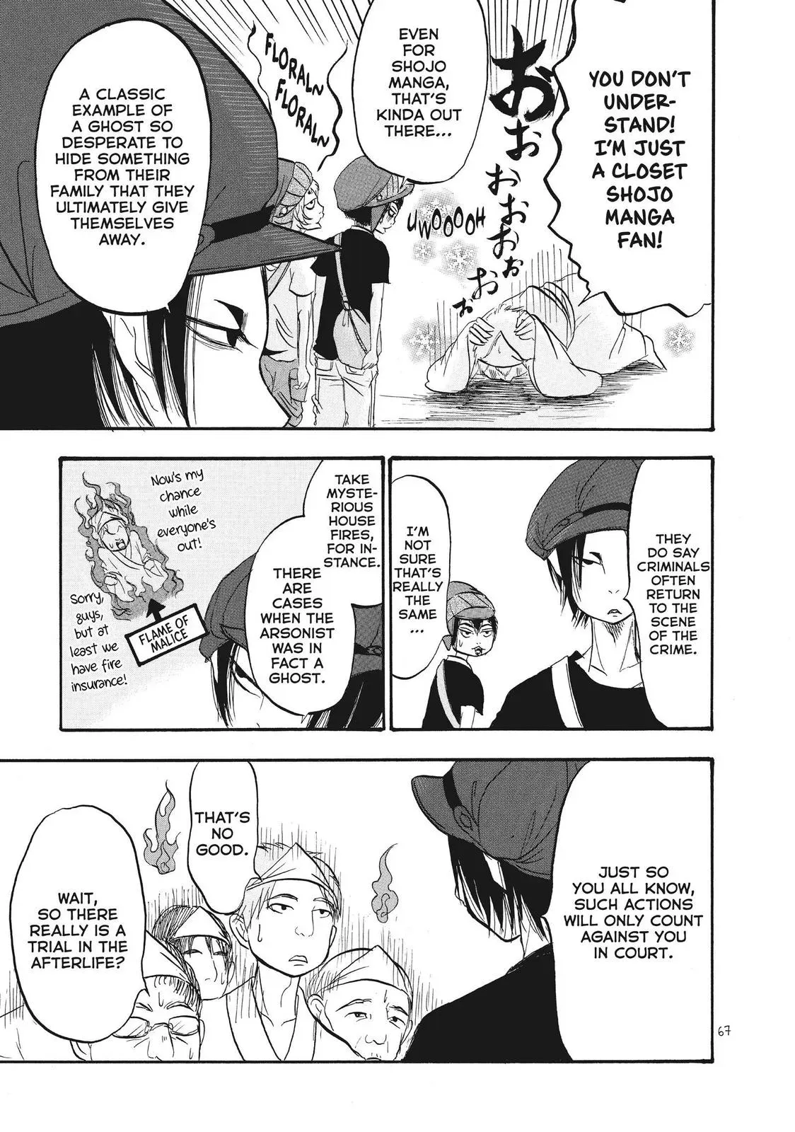 Read Hozuki
