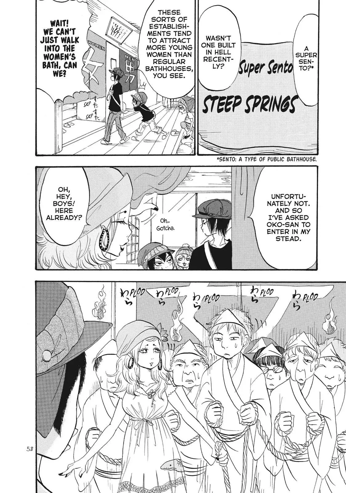 Read Hozuki