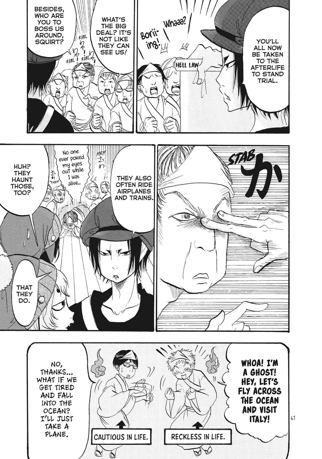 Read Hozuki