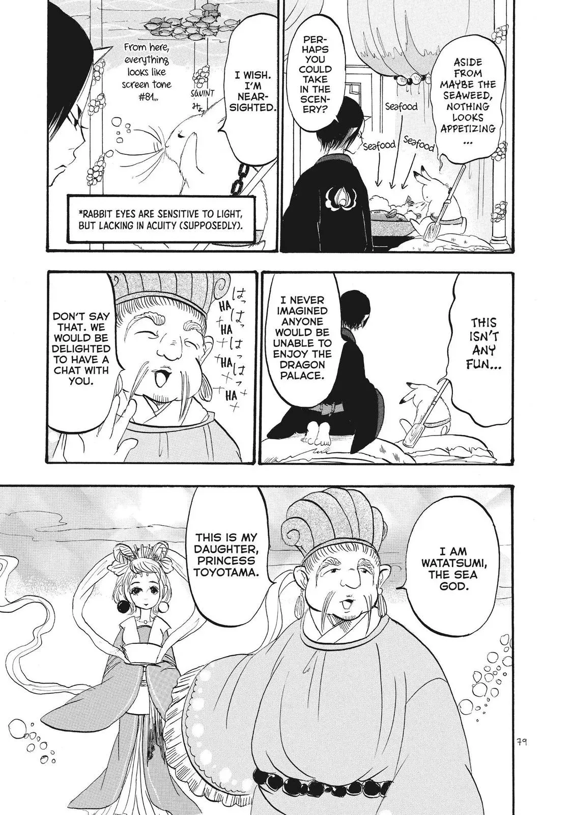 Read Hozuki