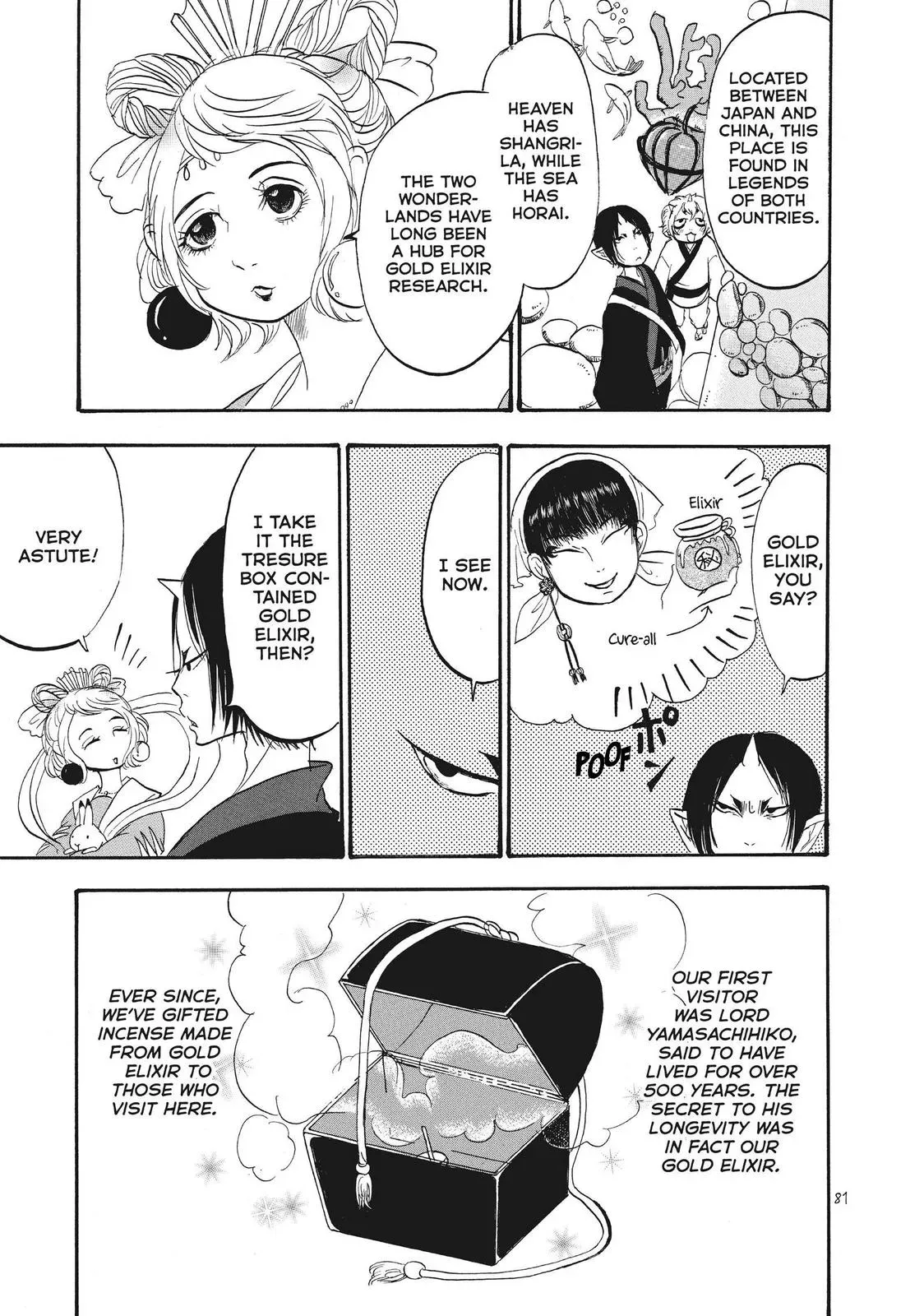 Read Hozuki