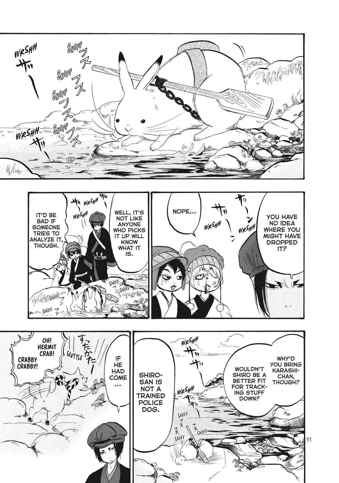 Read Hozuki