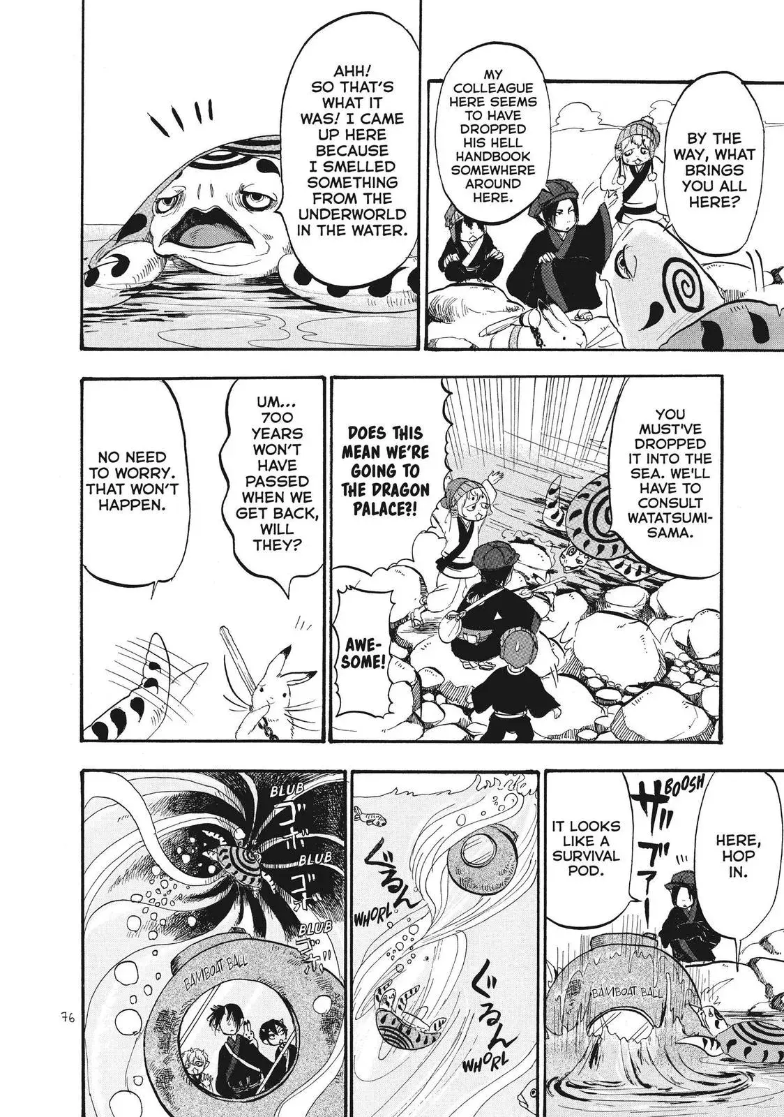 Read Hozuki