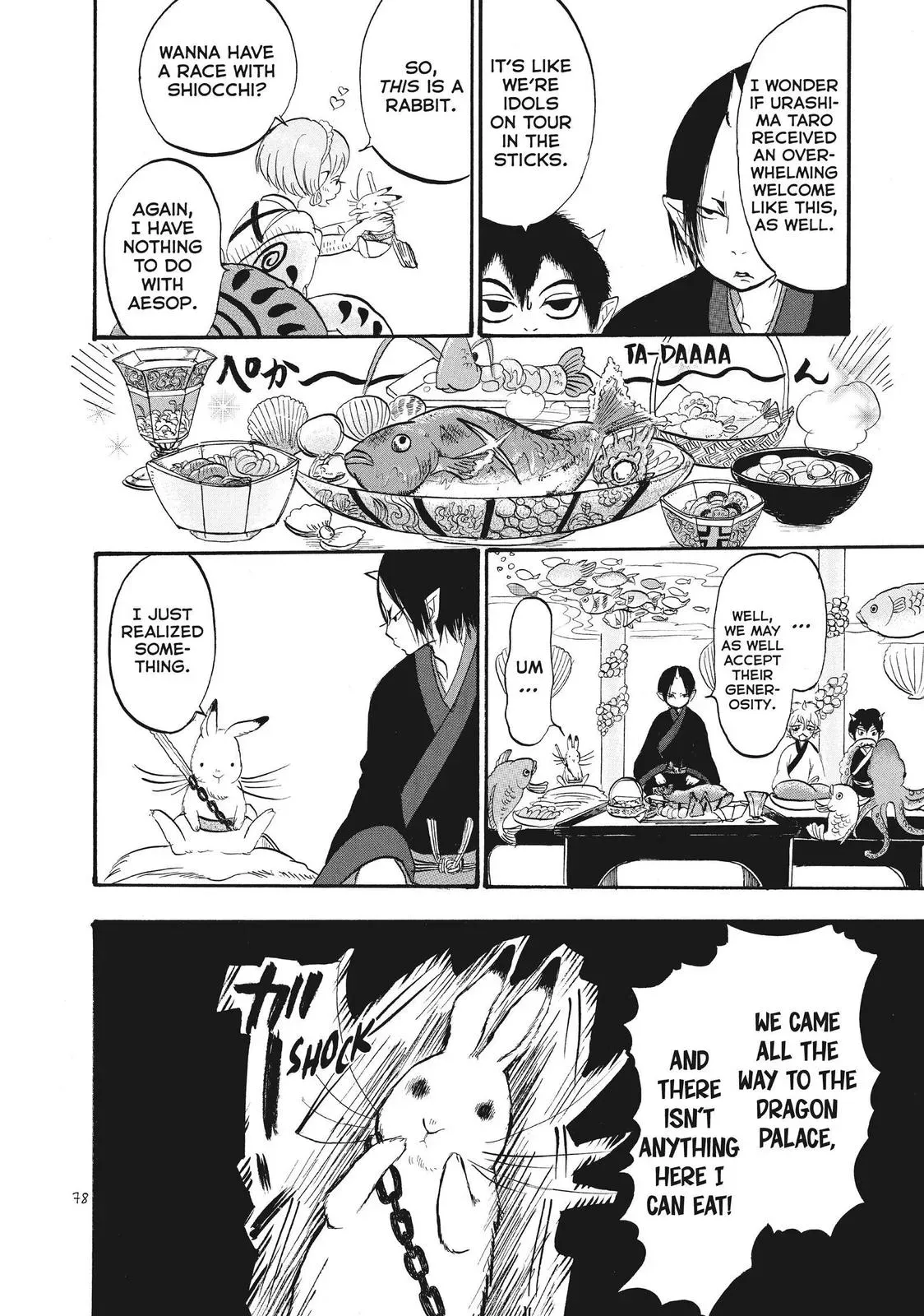 Read Hozuki