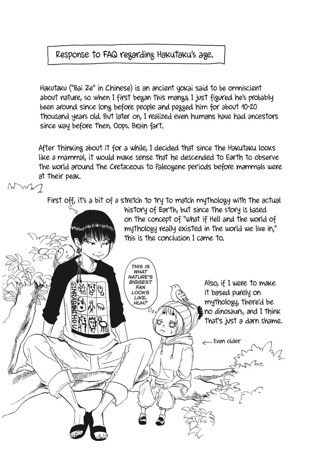 Read Hozuki