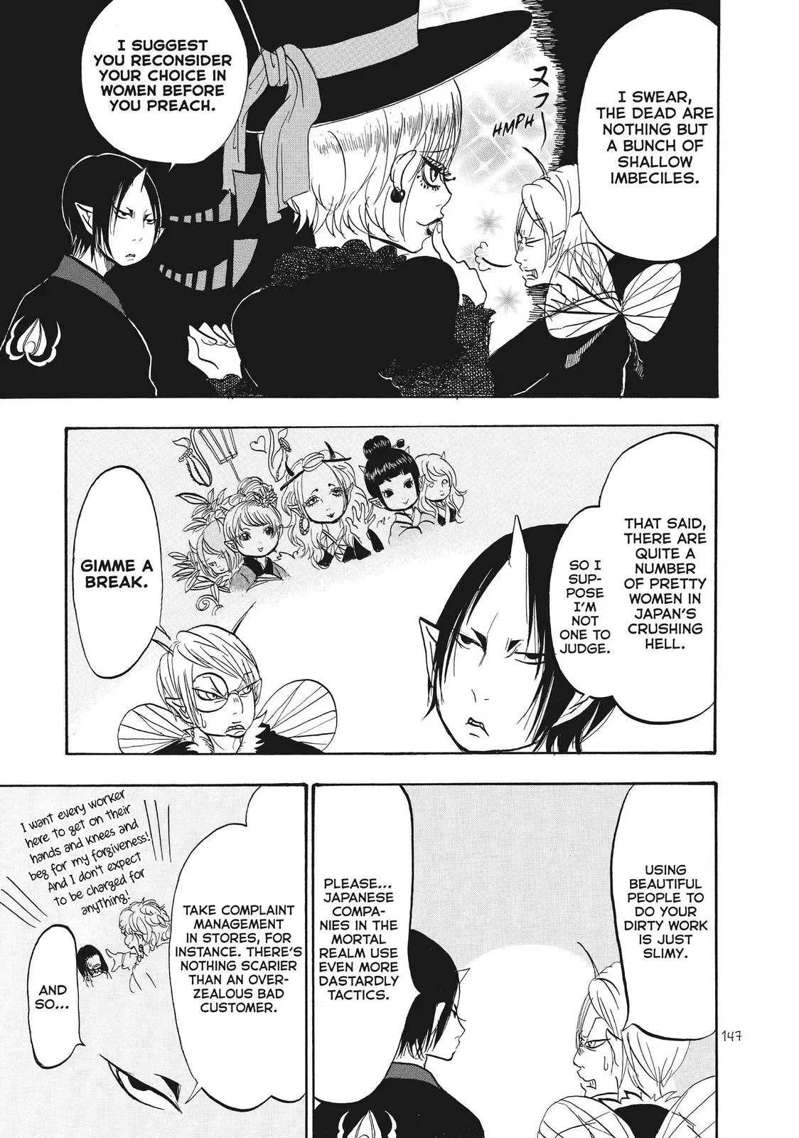 Read Hozuki