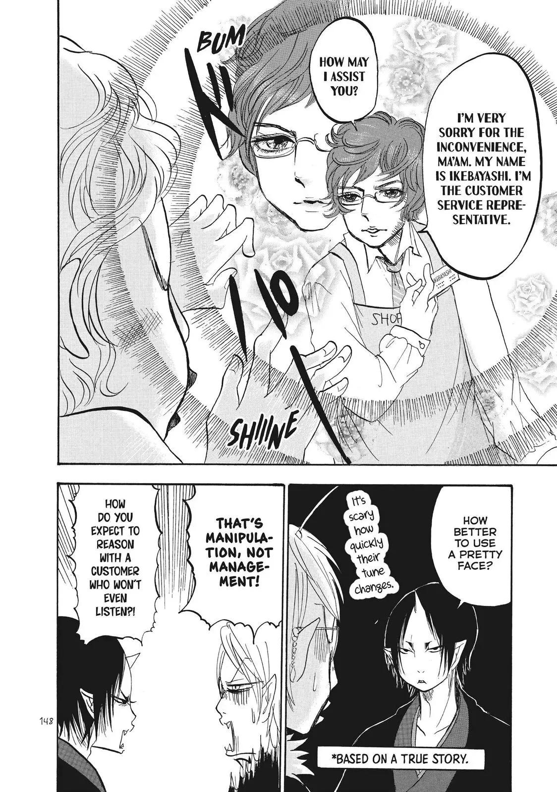 Read Hozuki