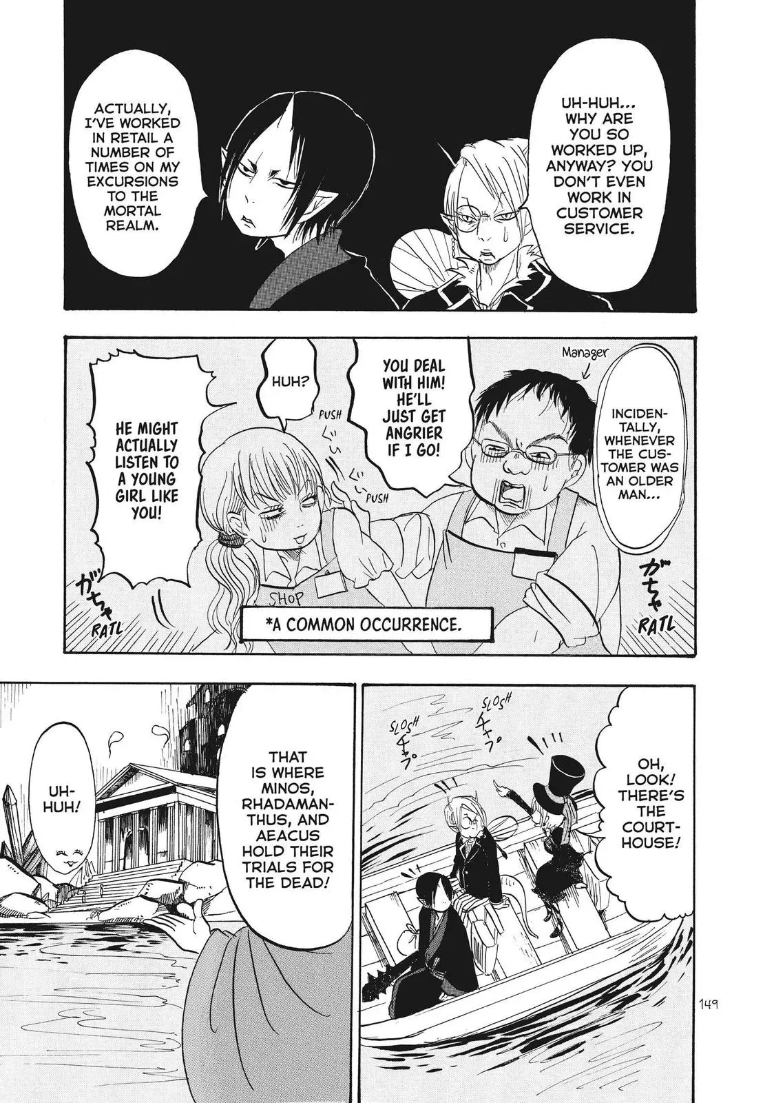 Read Hozuki