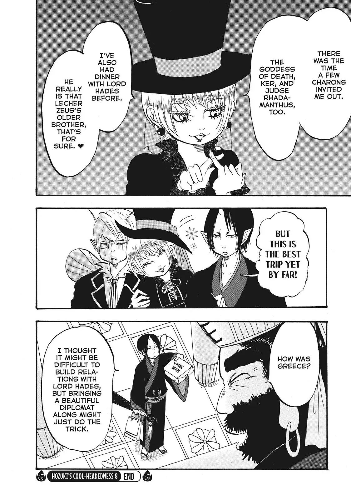Read Hozuki