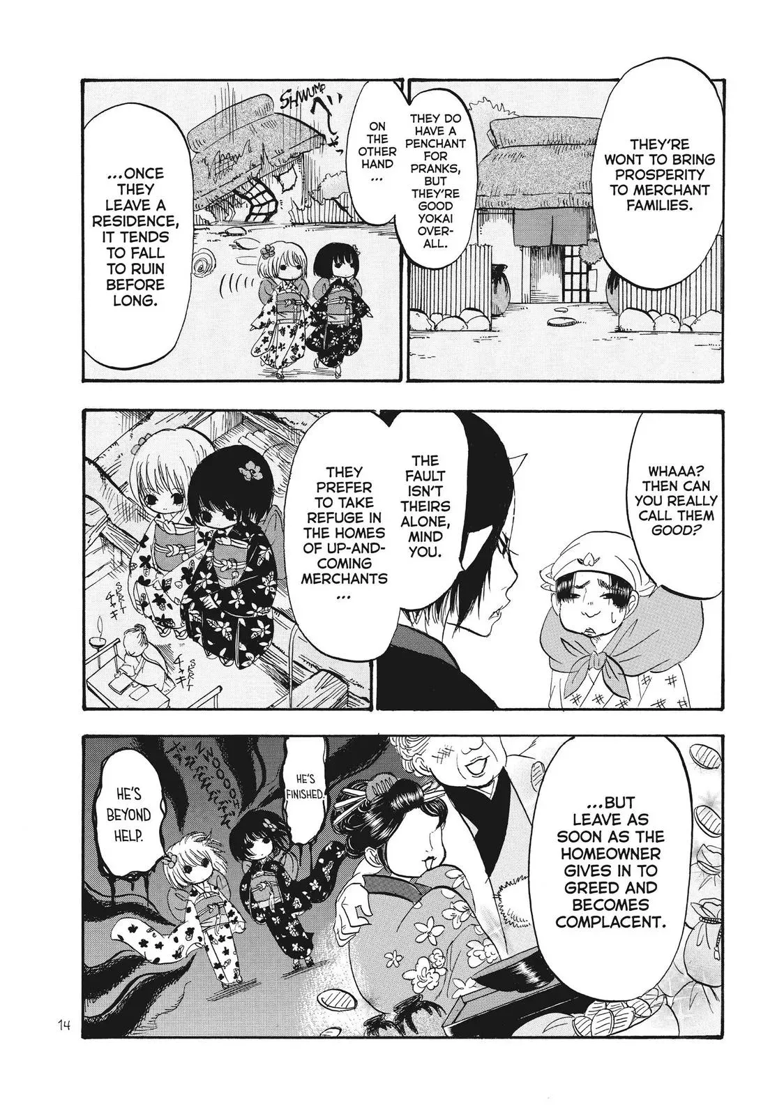Read Hozuki