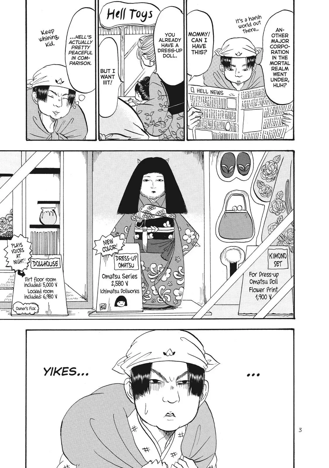 Read Hozuki
