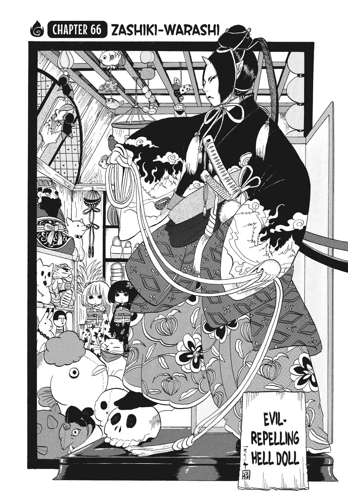 Read Hozuki