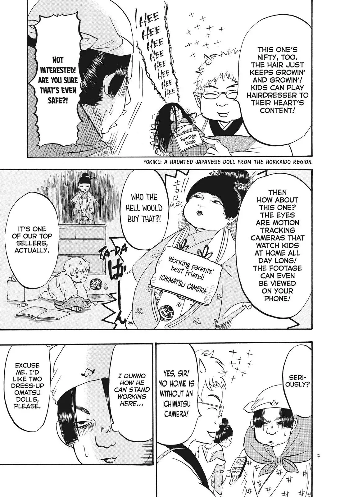 Read Hozuki