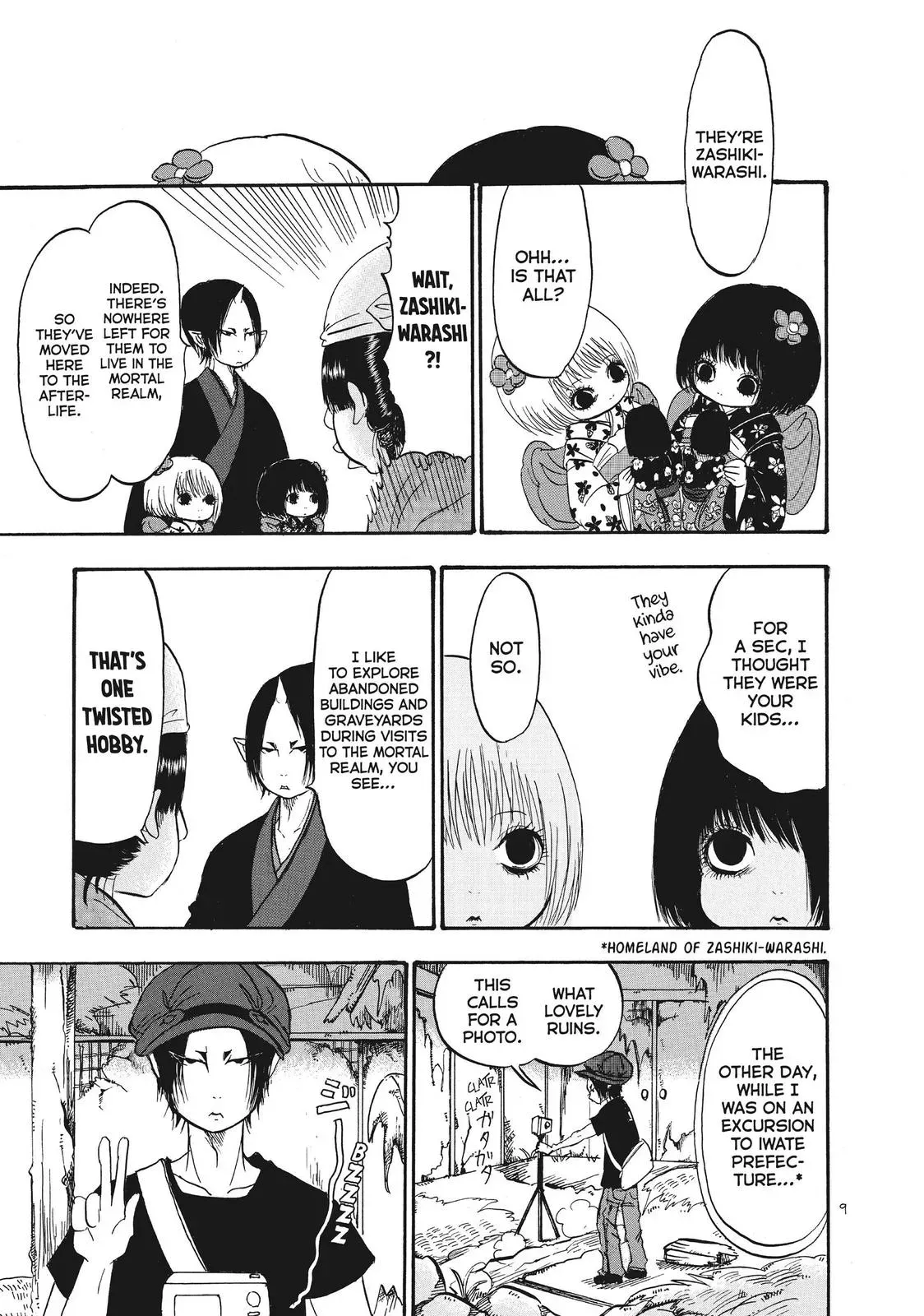 Read Hozuki